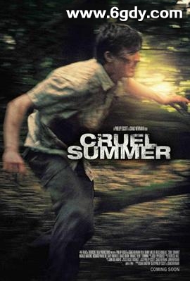 残酷的夏天(2016)超清高清迅雷网盘磁力下载