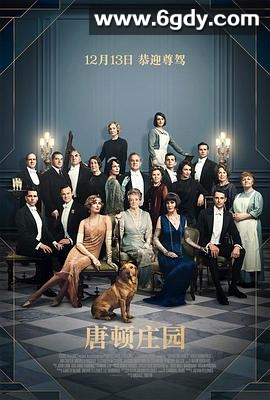 唐顿庄园(2019)HD高清迅雷网盘磁力下载