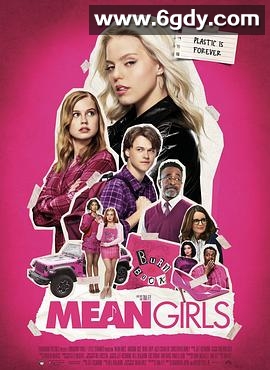 贱女孩(2024)HD高清迅雷网盘磁力下载