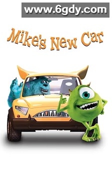 大眼仔的新车(2002)HD高清迅雷网盘磁力下载