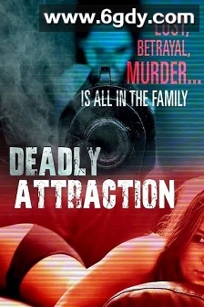 致命吸引(2017)HD高清迅雷网盘磁力下载