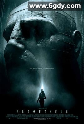 普罗米修斯(2012)HD高清迅雷网盘磁力下载