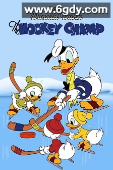 冰球冠军(1939)HD高清迅雷网盘磁力下载