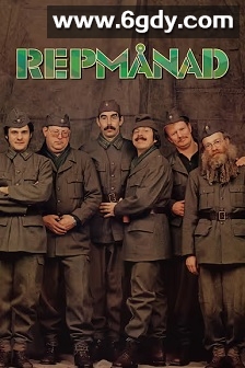 进修训练(1979)HD高清迅雷网盘磁力下载