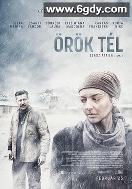 永冬(2018)HD高清迅雷网盘磁力下载