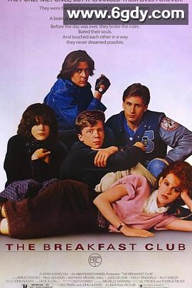 早餐俱乐部(1985)HD高清迅雷网盘磁力下载