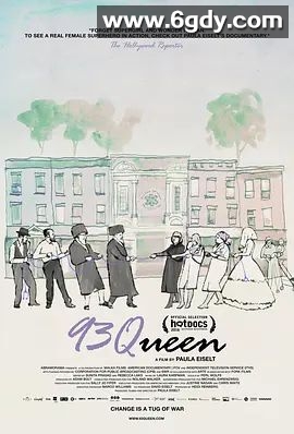 女性救护志愿队(2018)超清高清迅雷网盘磁力下载