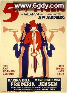5 raske piger(1933)HD高清迅雷网盘磁力下载