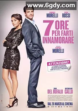 浪漫保证班(2020)超清高清迅雷网盘磁力下载