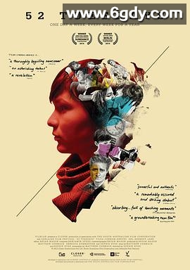 52个星期二(2013)超清高清迅雷网盘磁力下载