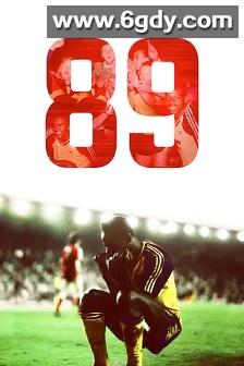 89奇迹(2017)HD高清迅雷网盘磁力下载