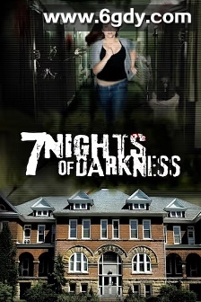 七夜黑暗(2011)超清高清迅雷网盘磁力下载