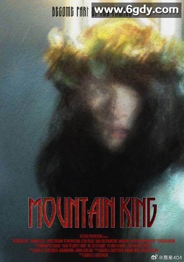 山之王(2026)HD高清迅雷网盘磁力下载