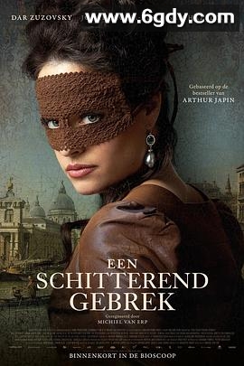 美丽的不完美(2024)HD高清迅雷网盘磁力下载