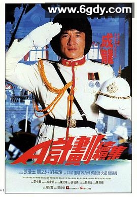 A计划续集(1987)HD高清迅雷网盘磁力下载