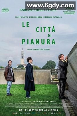 平原上的迷途(2025)HD高清迅雷网盘磁力下载