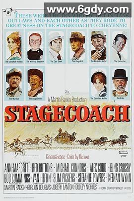 关山飞渡(1939)HD高清迅雷网盘磁力下载