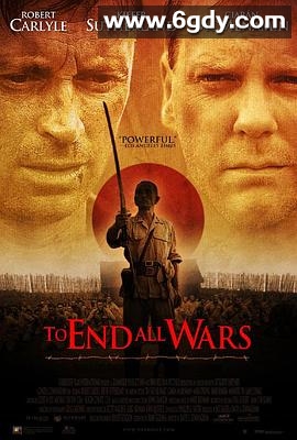 终止战火(2001)HD高清迅雷网盘磁力下载