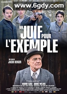 杀鸡骇猴—拿一个犹太人开刀(2016)HD高清迅雷网盘磁力下载