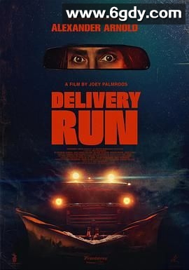 小哥快跑(2024)HD高清迅雷网盘磁力下载