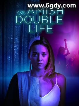 我的阿米什人双重生活(2025)HD高清迅雷网盘磁力下载