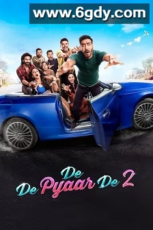 给我你的爱2(2025)HD高清迅雷网盘磁力下载