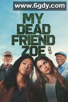 我死掉的朋友佐伊(2024)HD高清迅雷网盘磁力下载