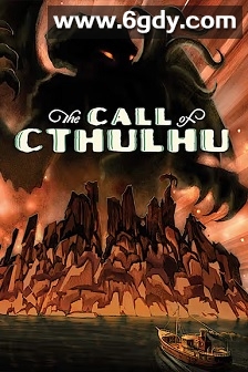 克苏鲁的呼唤(2006)HD高清迅雷网盘磁力下载