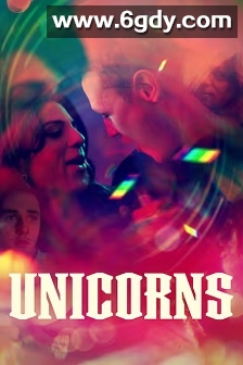 独角兽(2023)HD高清迅雷网盘磁力下载