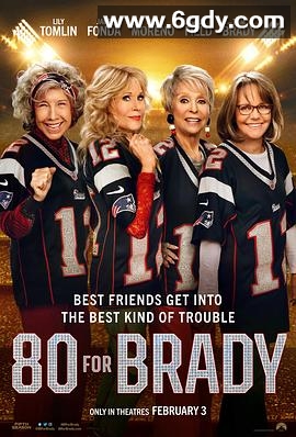 追星奶奶团(2023)HD高清迅雷网盘磁力下载