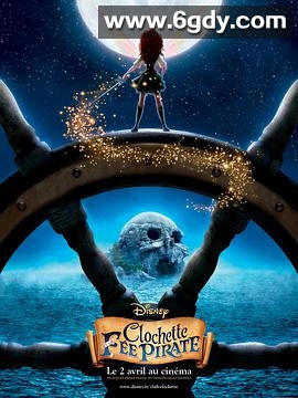 小叮当与海盗仙子(2014)HD高清迅雷网盘磁力下载