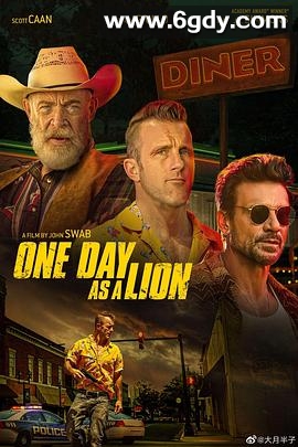 一日雄狮(2023)HD高清迅雷网盘磁力下载