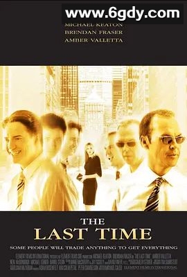 最后一次(2006)超清高清迅雷网盘磁力下载