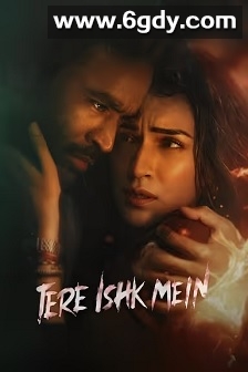 在你的爱情里(2025)HD高清迅雷网盘磁力下载