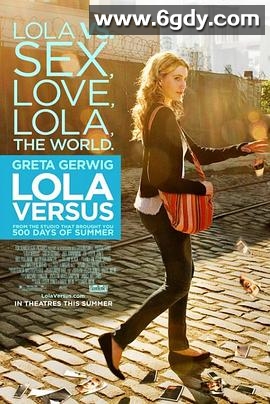 罗拉对抗(2012)超清高清迅雷网盘磁力下载