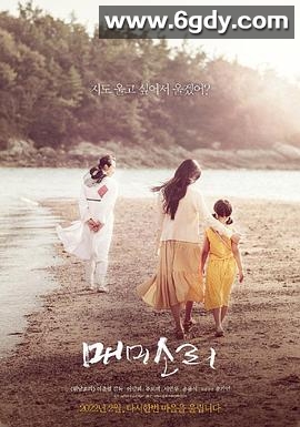 蝉鸣(2022)HD高清迅雷网盘磁力下载