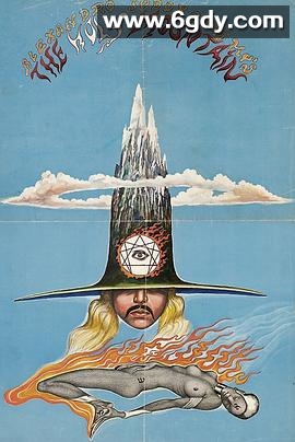 圣山(1973)HD高清迅雷网盘磁力下载