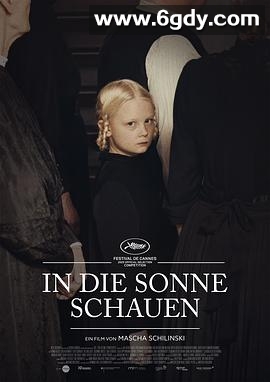 望向太阳(2025)HD高清迅雷网盘磁力下载