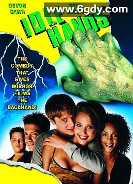 魔掌(1999)超清高清迅雷网盘磁力下载