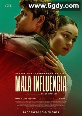 不良爱恋(2025)HD高清迅雷网盘磁力下载