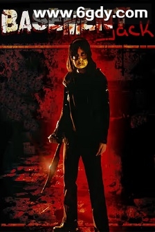 地下室杰克(2009)HD高清迅雷网盘磁力下载