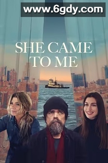 她来找我(2023)HD高清迅雷网盘磁力下载