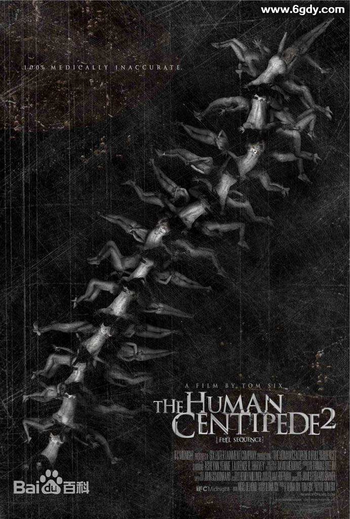 人体蜈蚣2(2011)HD高清迅雷网盘磁力下载