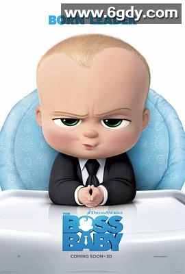 宝贝老板(2017)HD高清迅雷网盘磁力下载