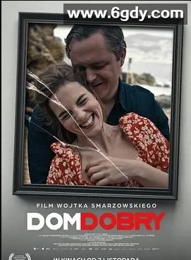 美好家园(2025)HD高清迅雷网盘磁力下载