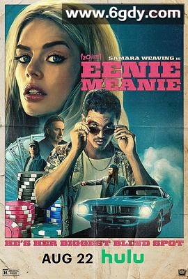 极速女神(2025)HD高清迅雷网盘磁力下载