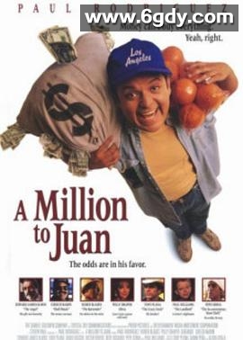 百万乡巴佬(1994)HD高清迅雷网盘磁力下载