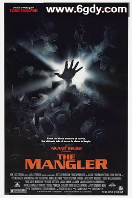 绞肉机(1995)HD高清迅雷网盘磁力下载