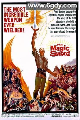 降龙剑(1962)超清高清迅雷网盘磁力下载