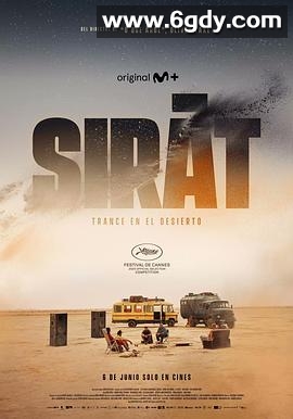 接近终点(2025)HD高清迅雷网盘磁力下载